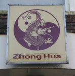 820888 Afbeelding van het uithangbord aan de pui van het Chinese Medical Centre Zhong Hua (Biltstraat 115) te Utrecht